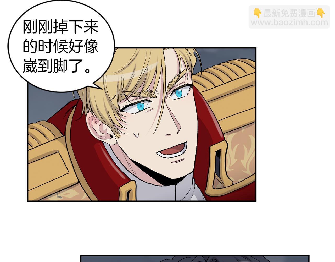 第87话 雪地遇险27