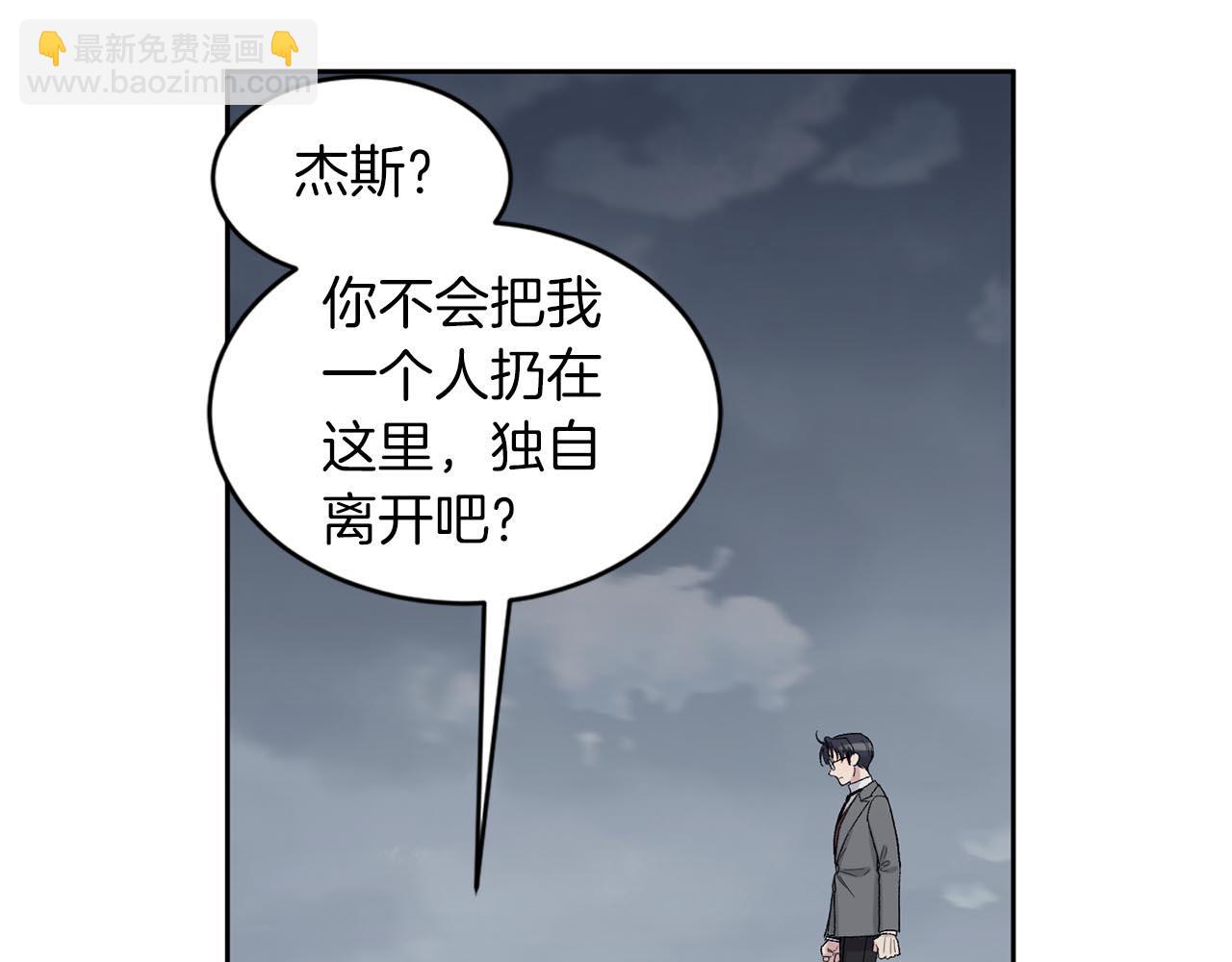 第87话 雪地遇险29