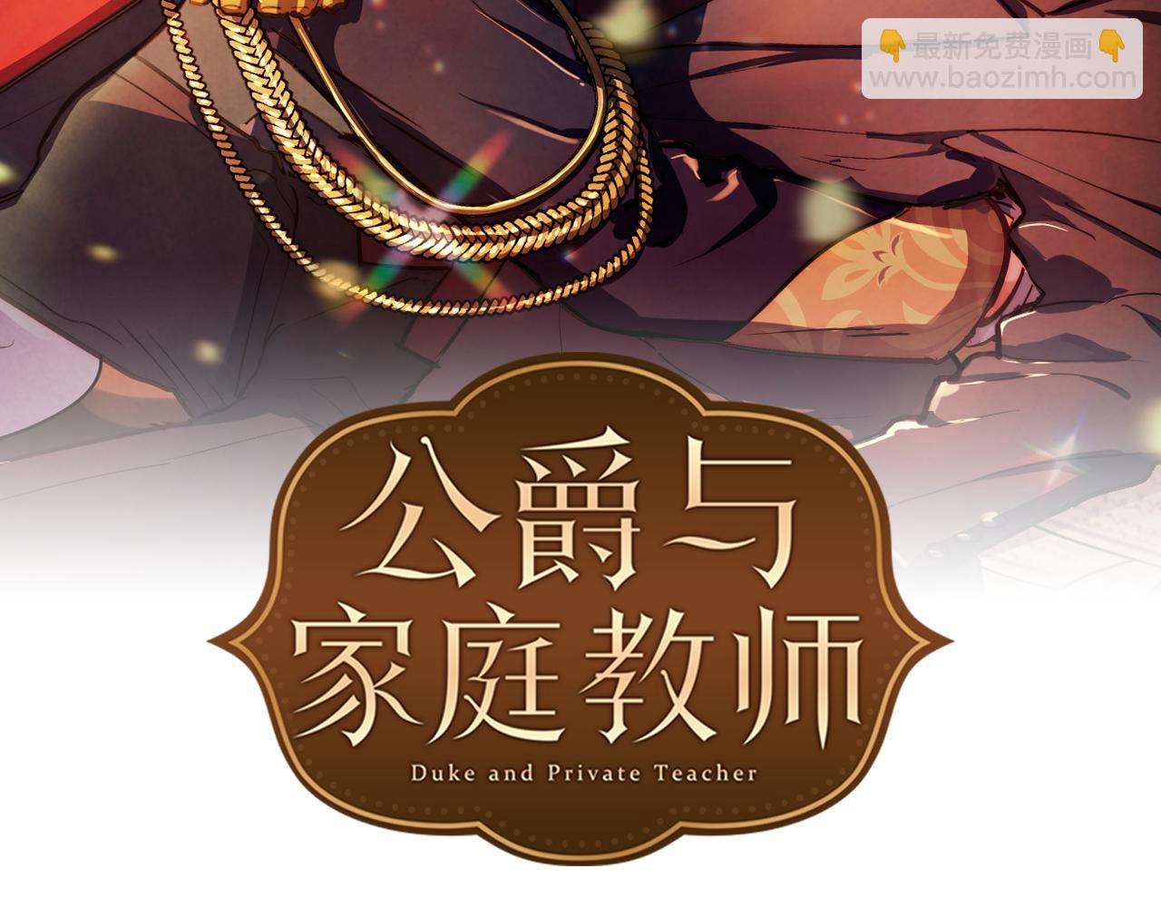 第87话 雪地遇险32