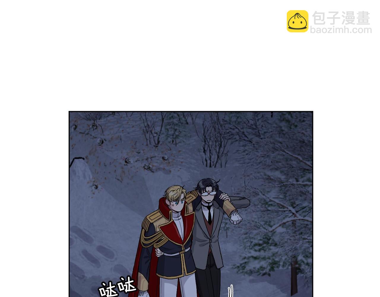 第87话 雪地遇险35