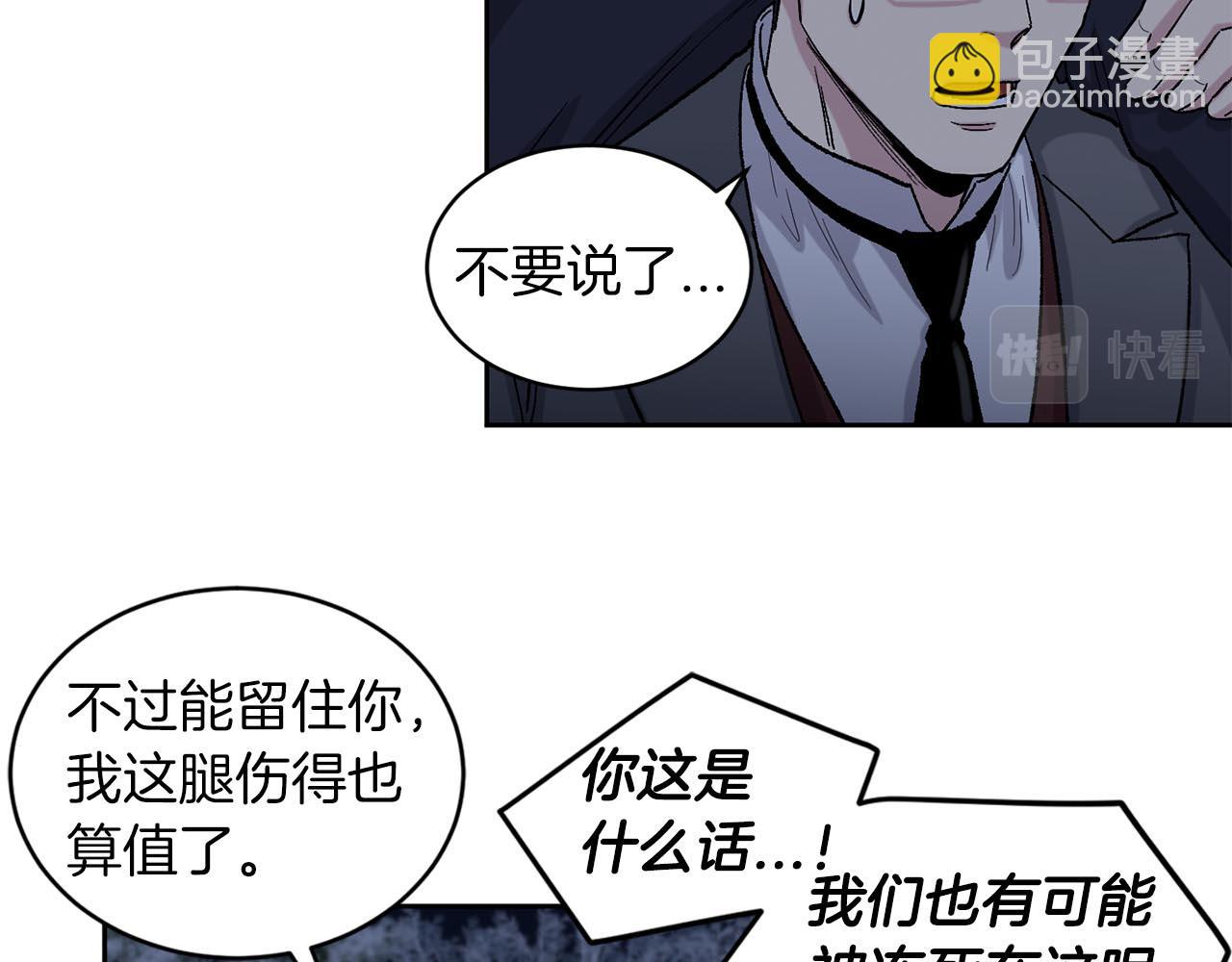 第87话 雪地遇险38