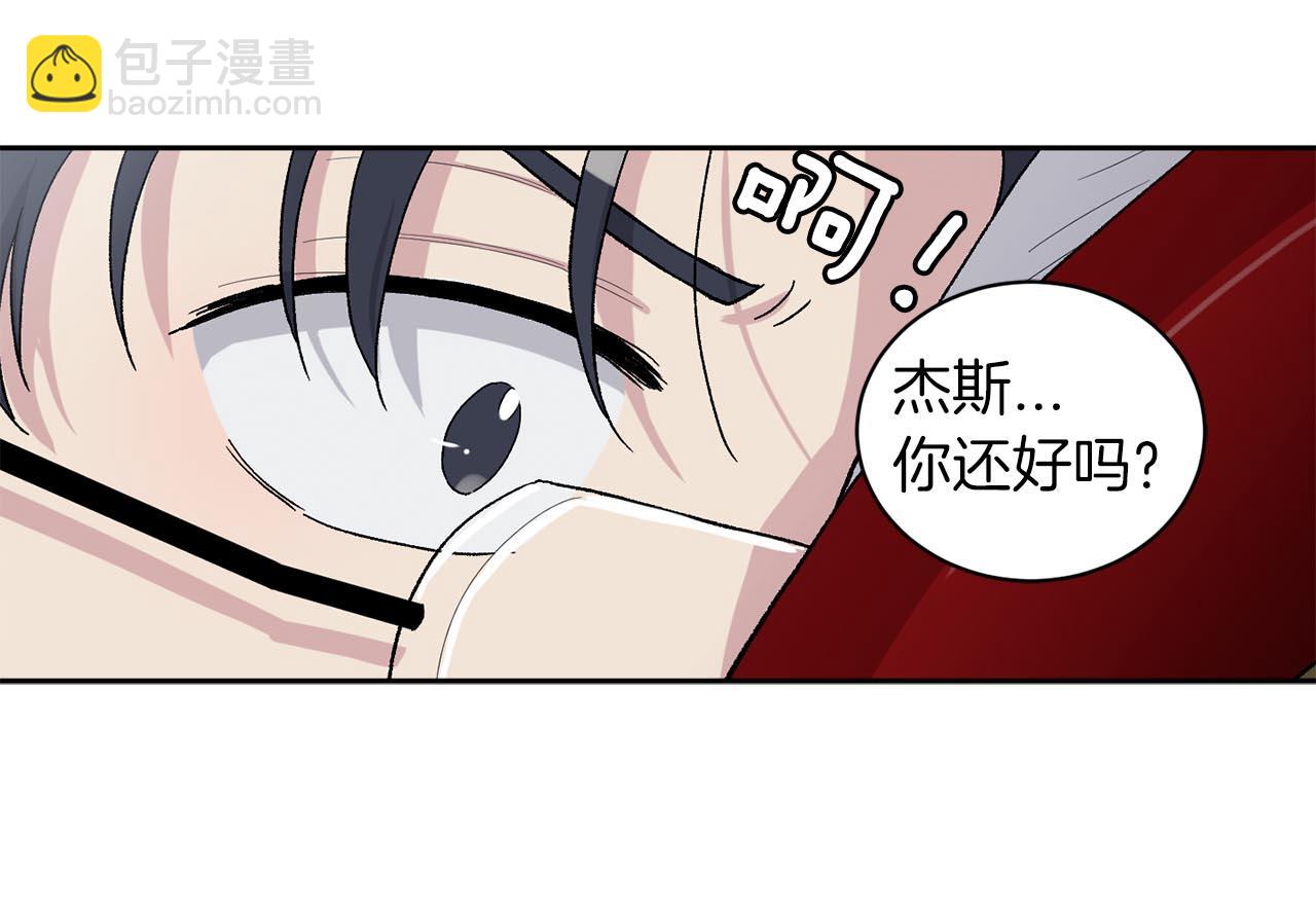 第87话 雪地遇险4