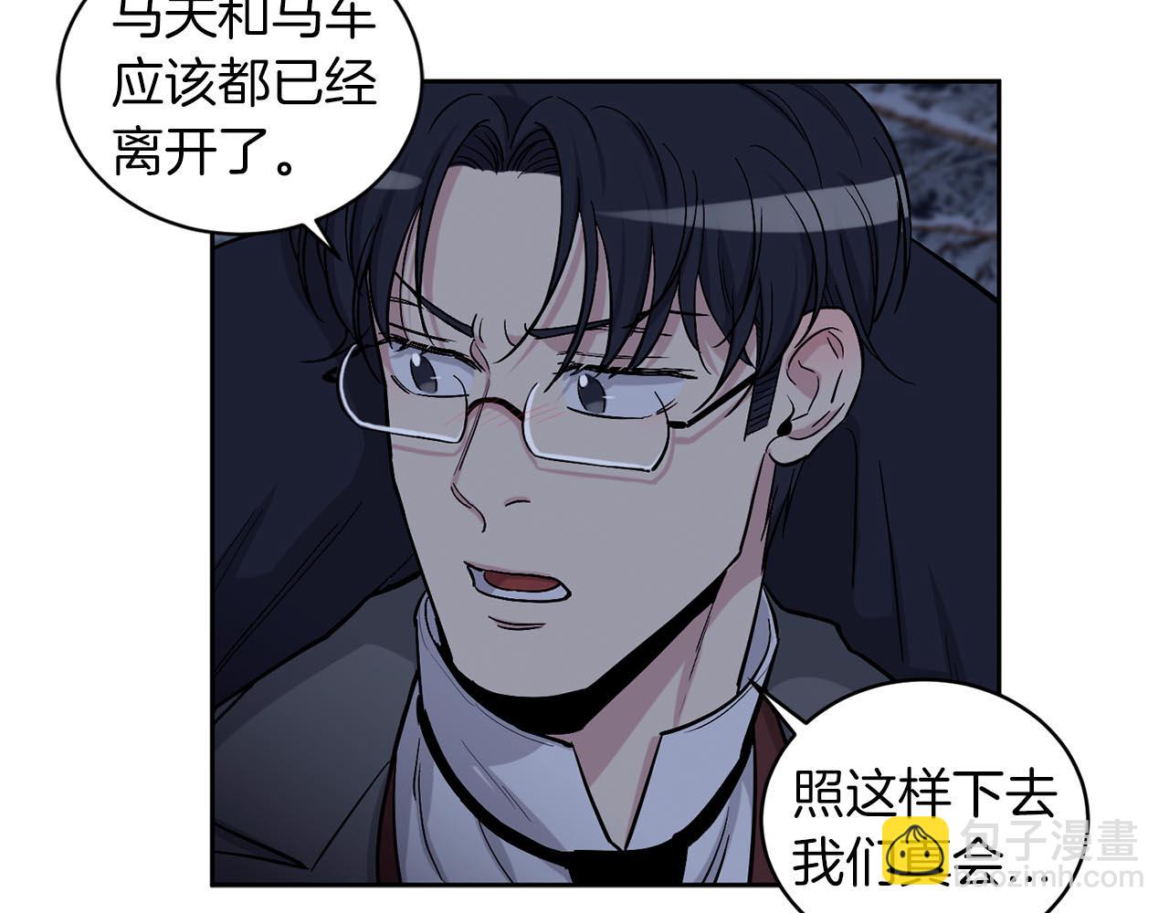第87话 雪地遇险40
