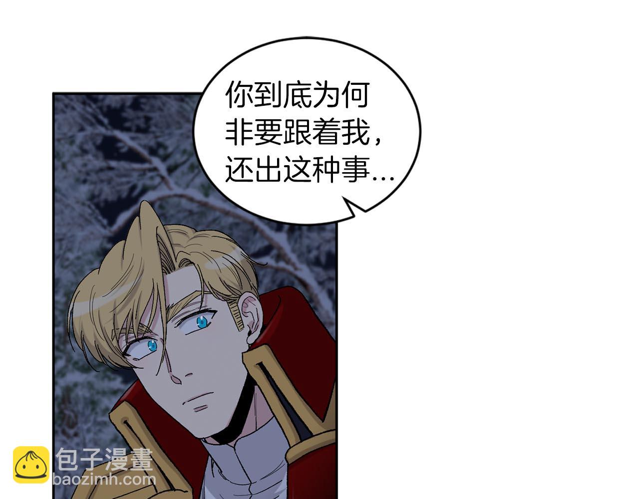 第87话 雪地遇险42