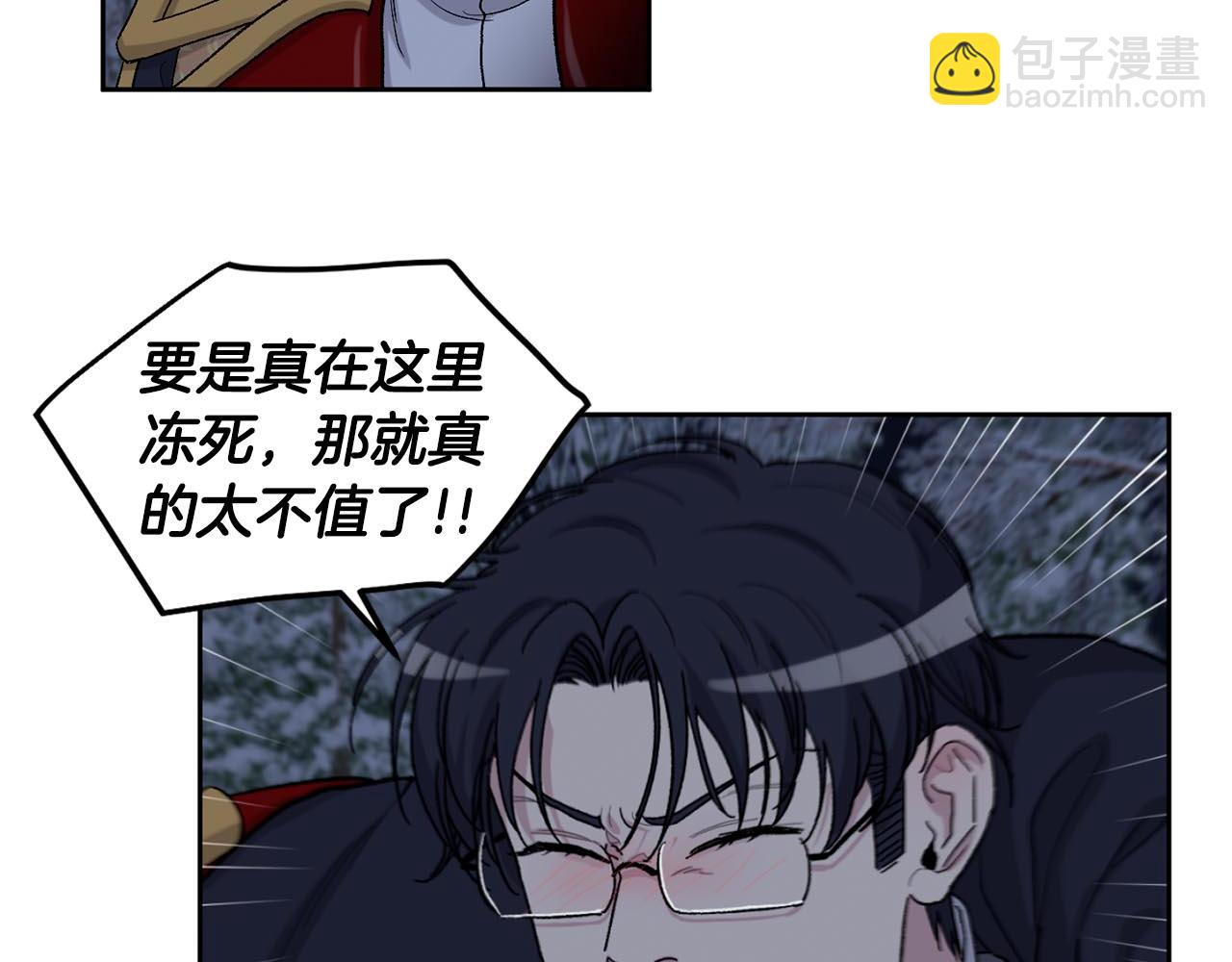 第87话 雪地遇险43