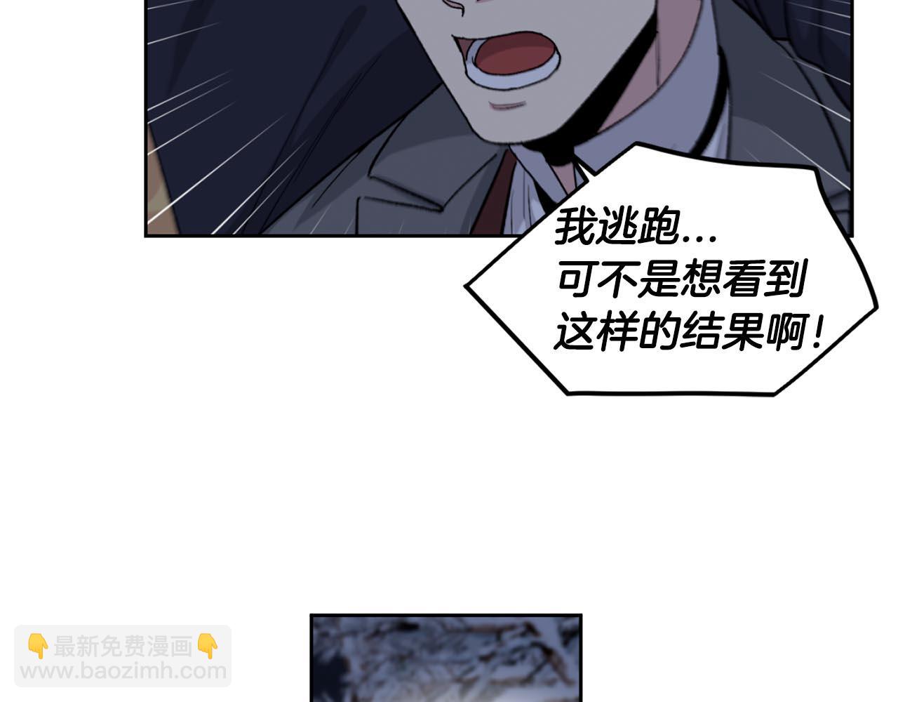 第87话 雪地遇险44