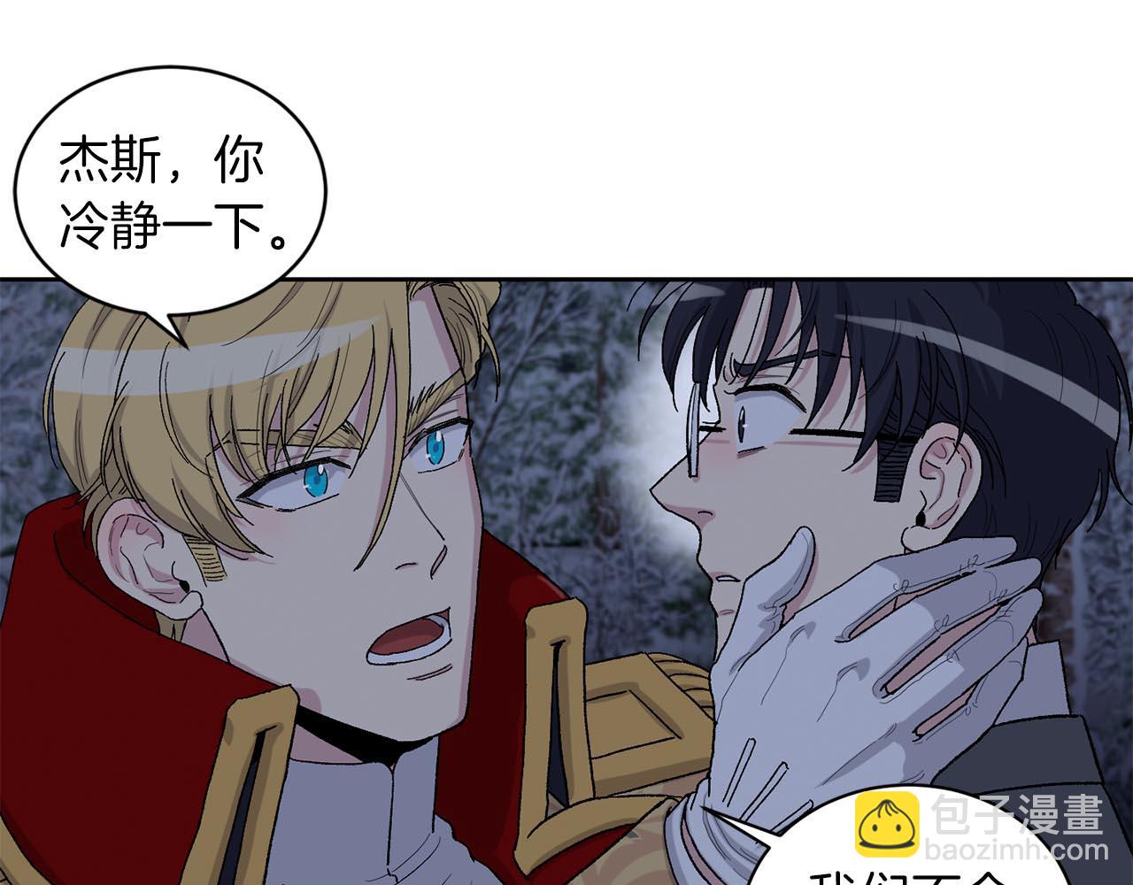 第87话 雪地遇险46