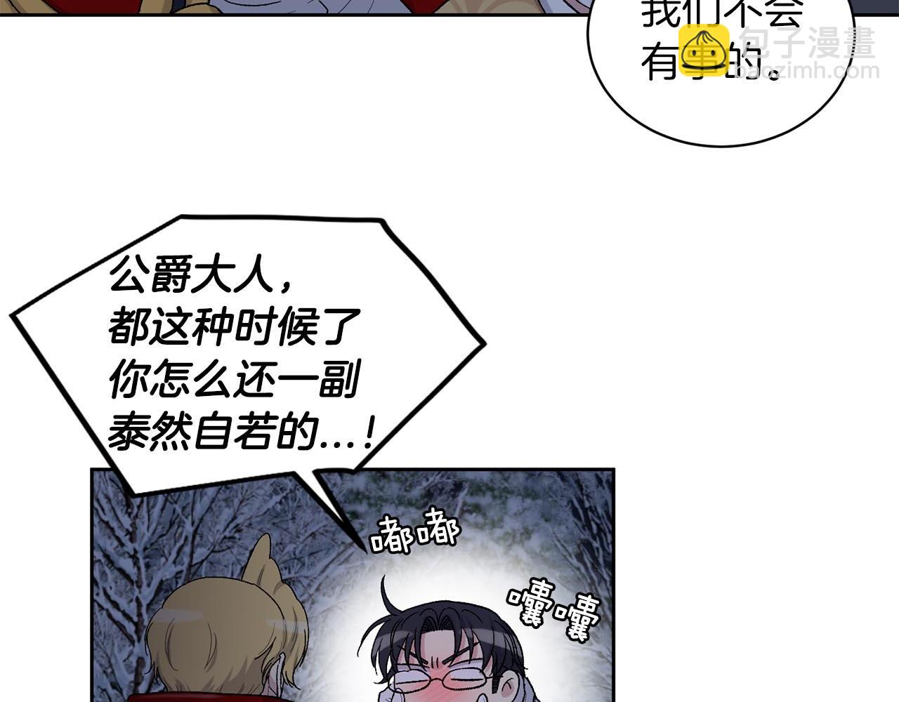 第87话 雪地遇险51