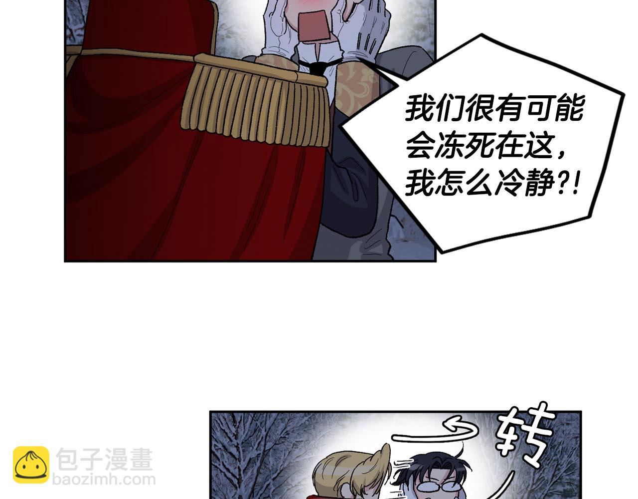 第87话 雪地遇险52