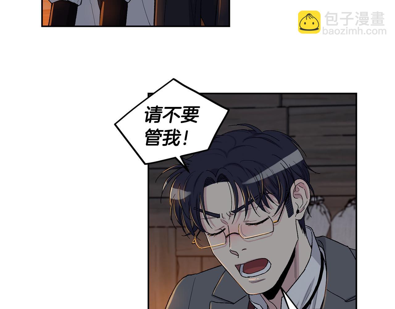 第87话 雪地遇险64