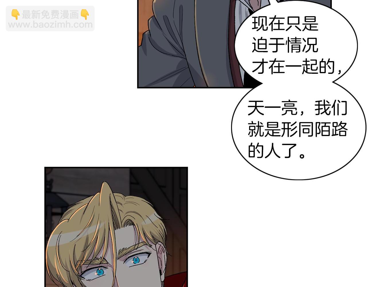 第87话 雪地遇险65