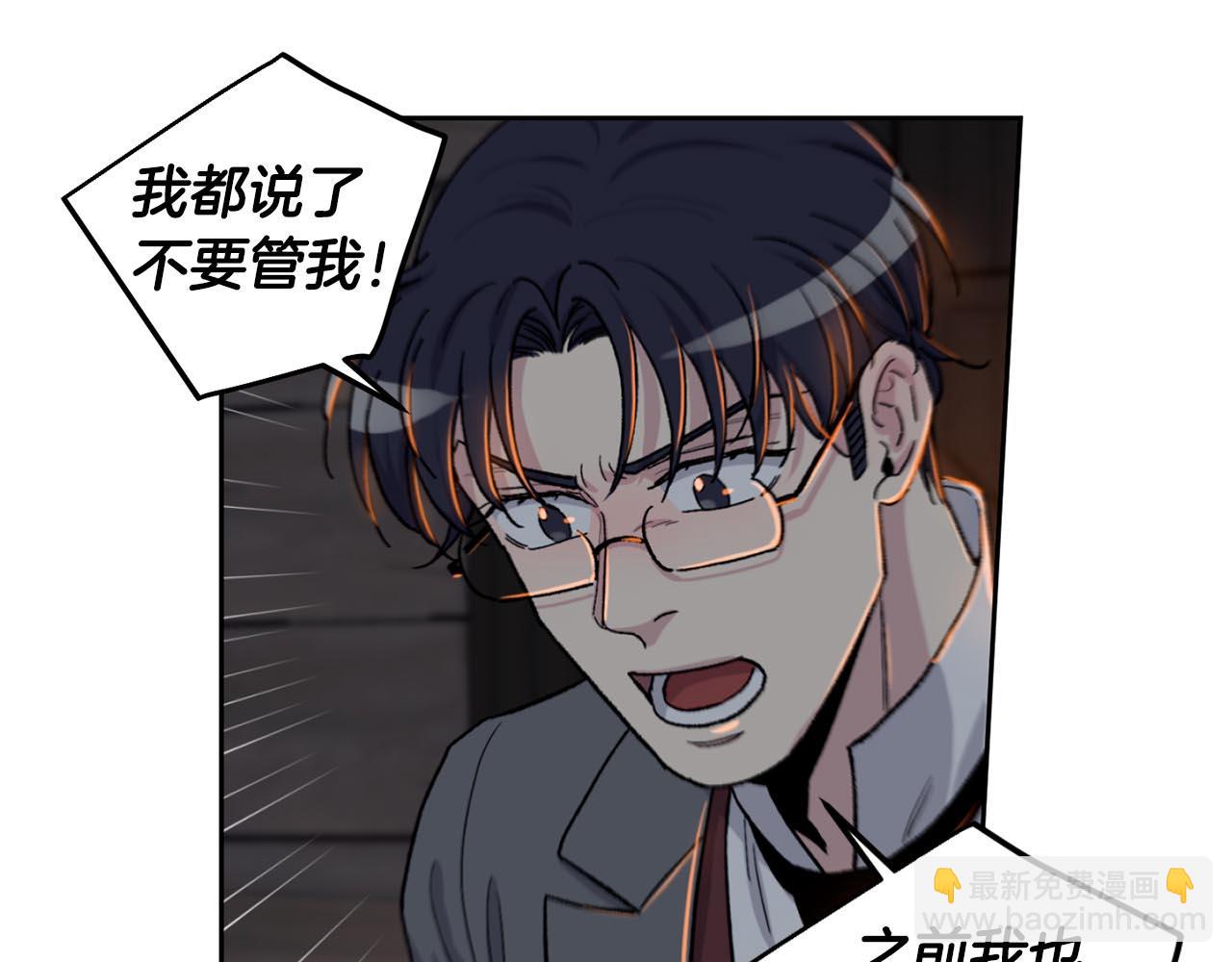 第87话 雪地遇险76