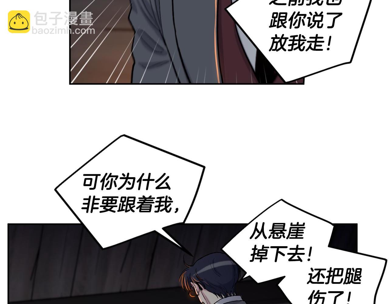 第87话 雪地遇险77