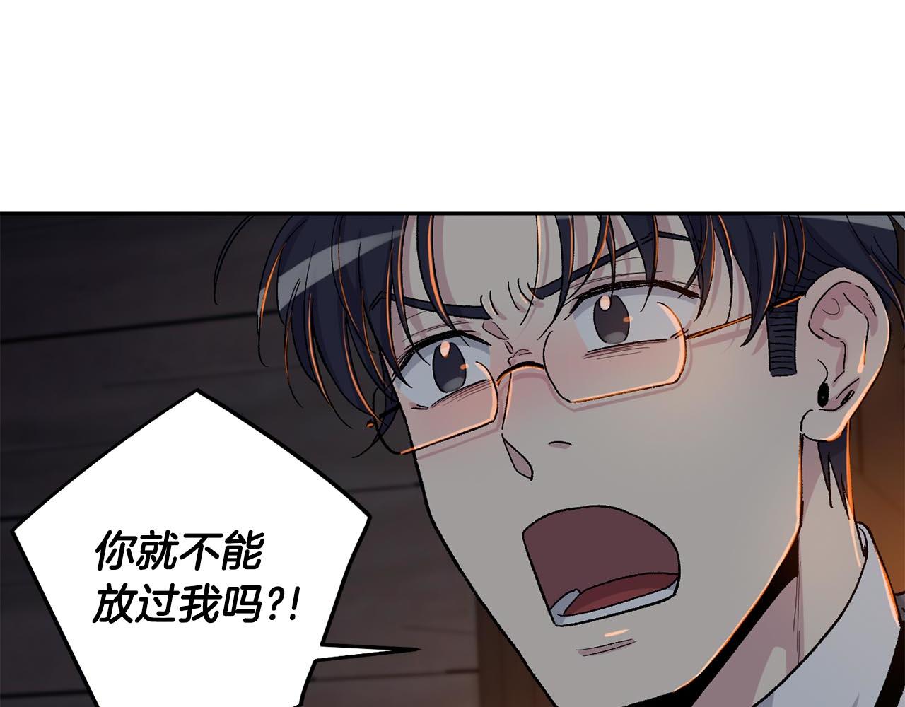 第87话 雪地遇险79