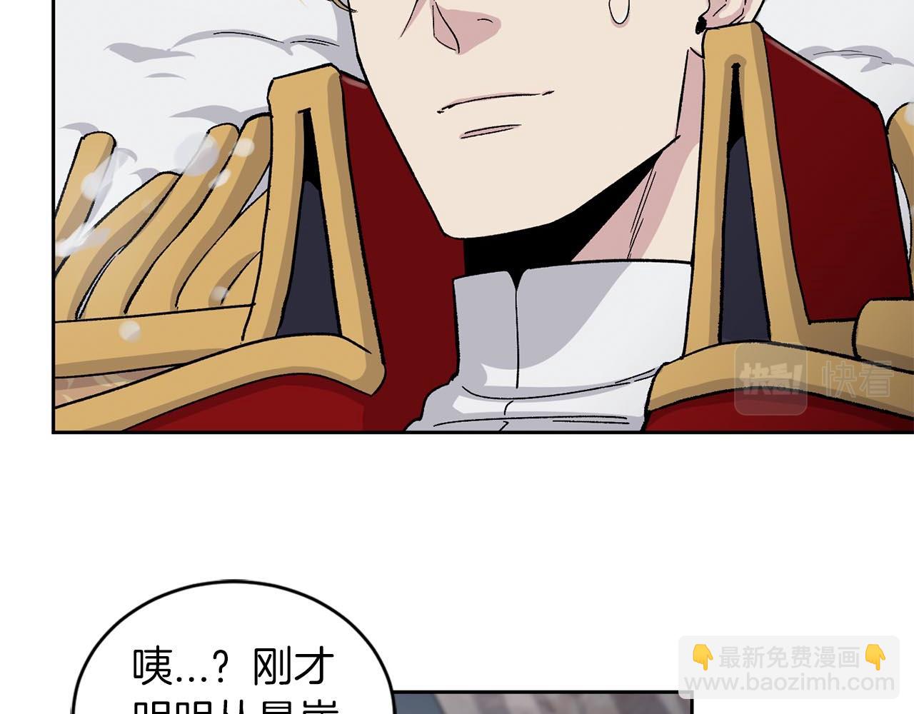第87话 雪地遇险8