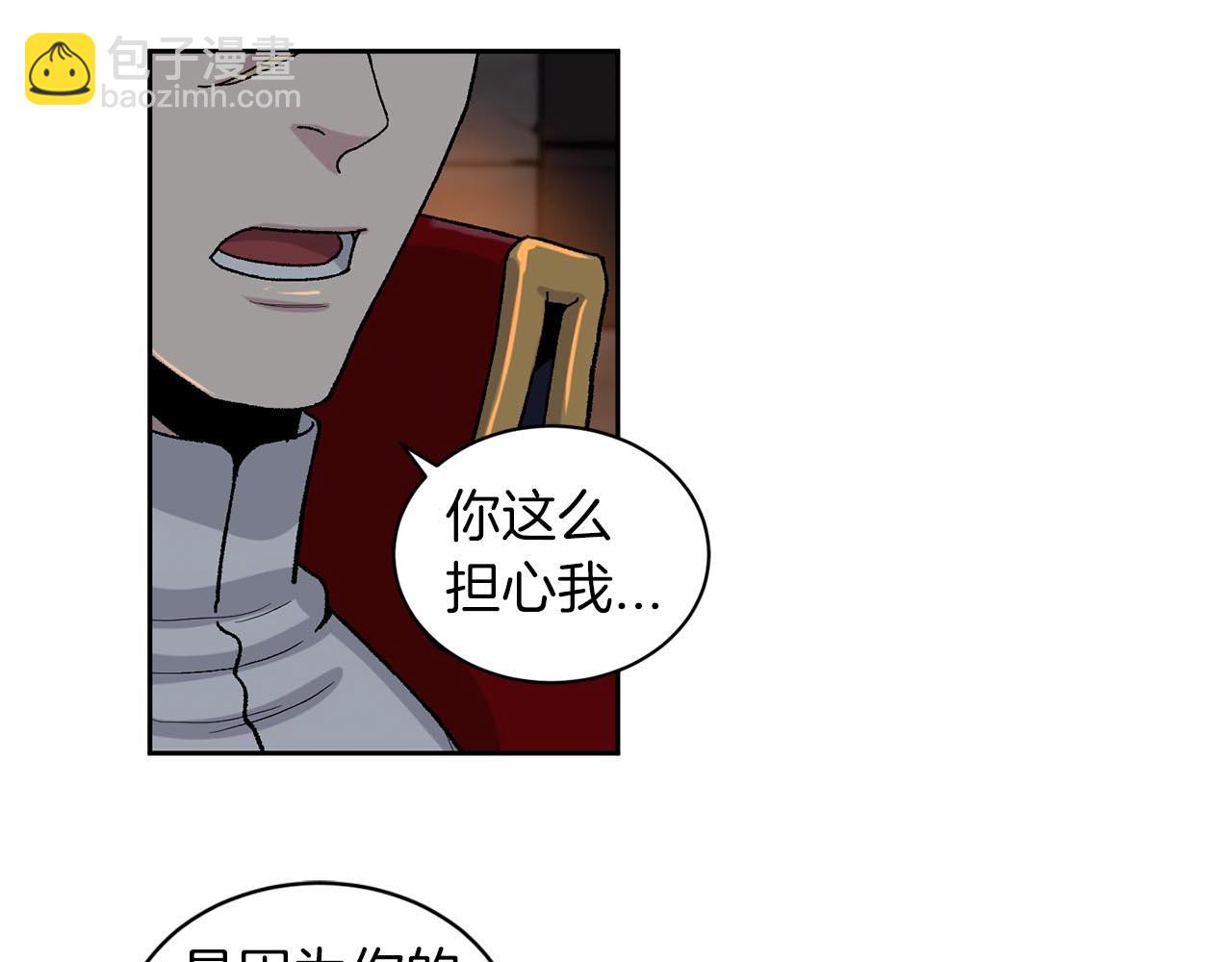 第87话 雪地遇险85