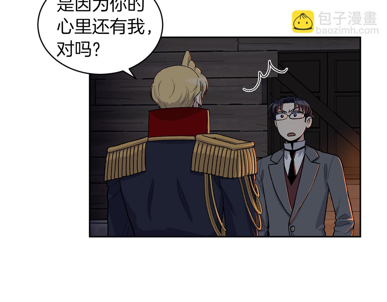 第87话 雪地遇险86