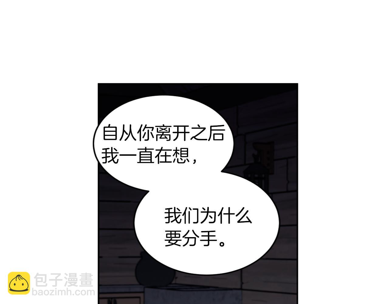 第87话 雪地遇险88