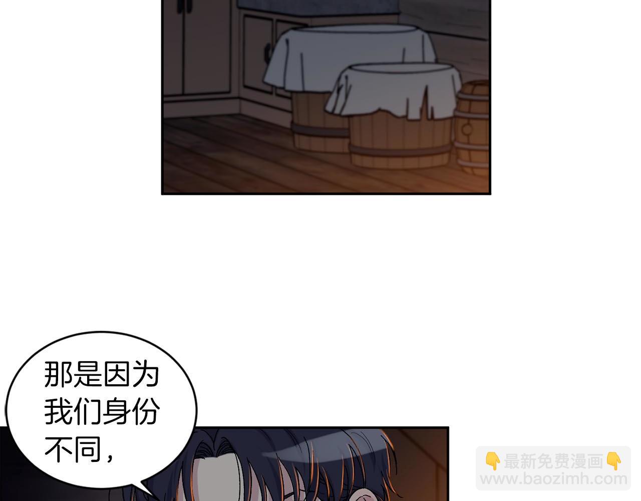 第87话 雪地遇险89