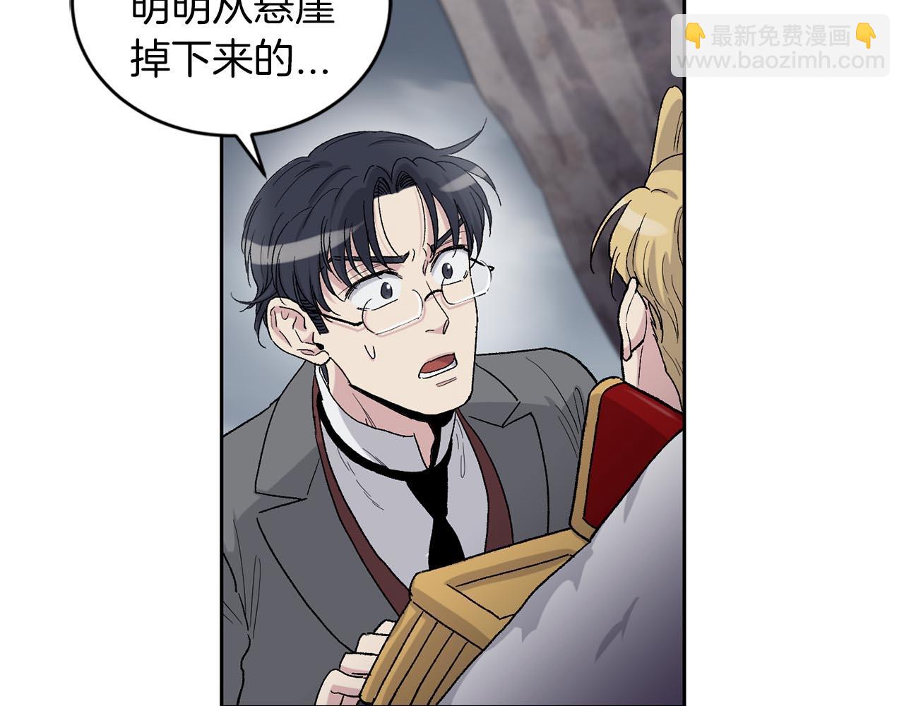 第87话 雪地遇险9