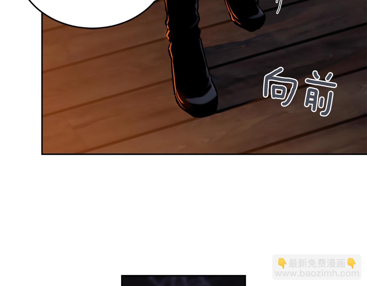 第87话 雪地遇险91