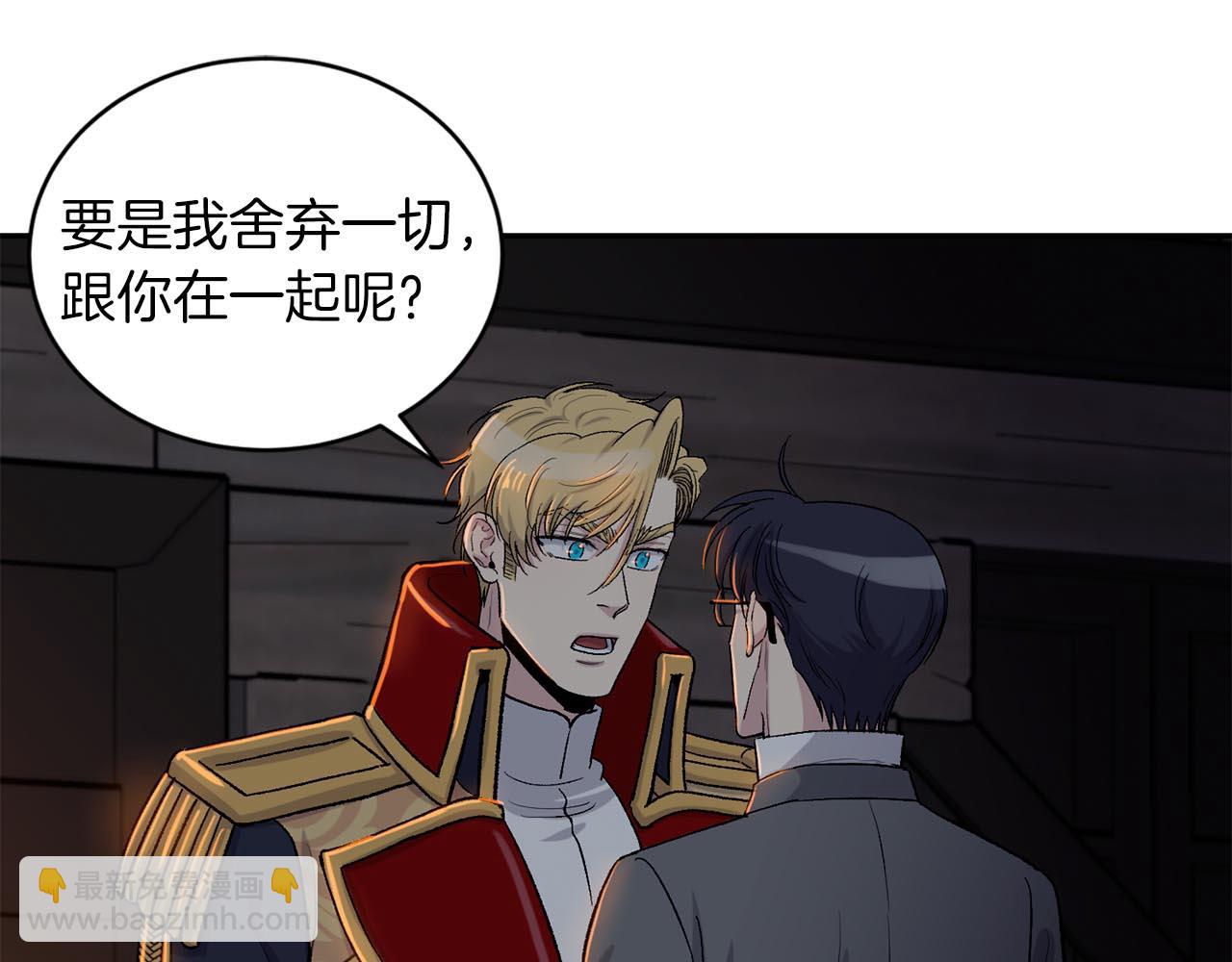 第87话 雪地遇险94