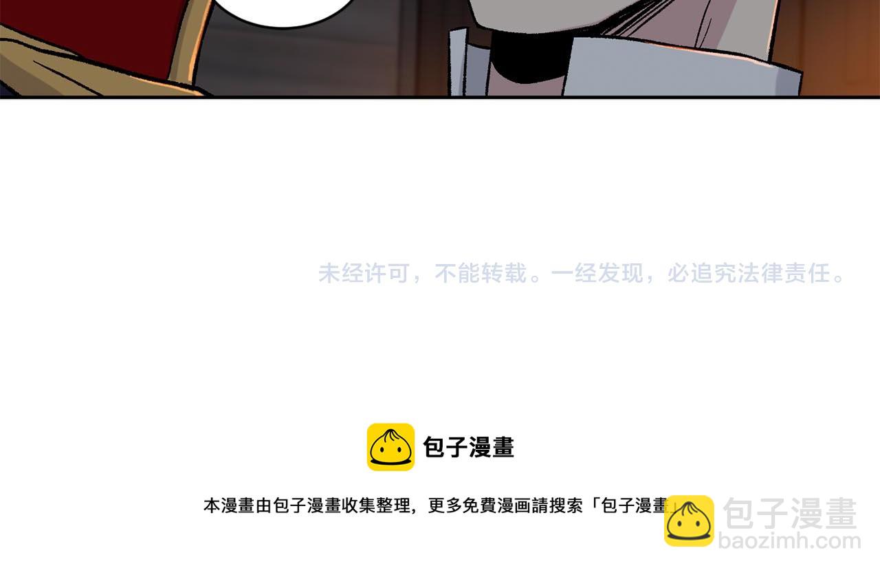 第87话 雪地遇险97