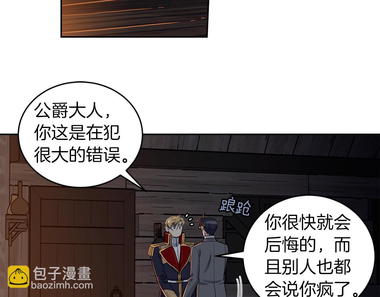 第88话 我不能没有你23