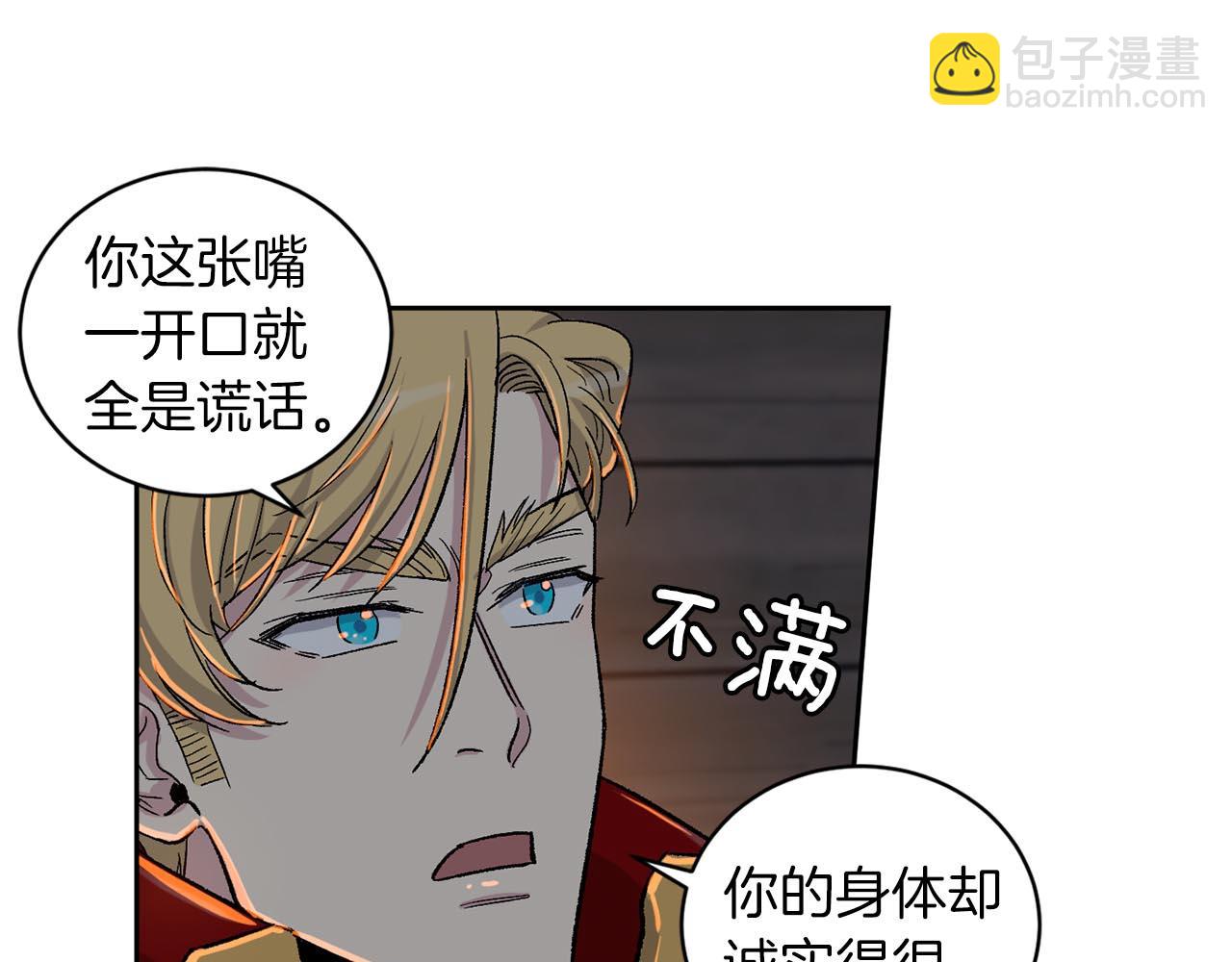第88话 我不能没有你47