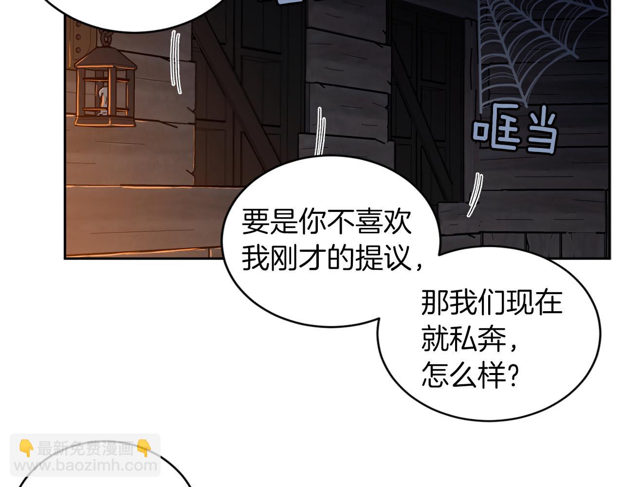 第88话 我不能没有你69