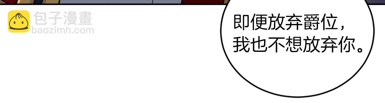 第88话 我不能没有你8