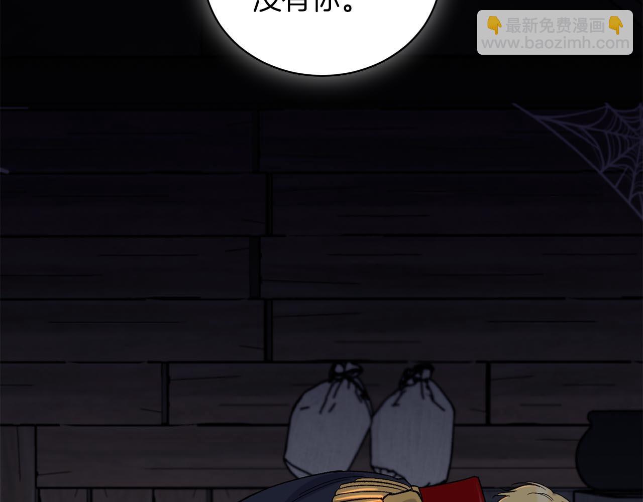 第88话 我不能没有你85