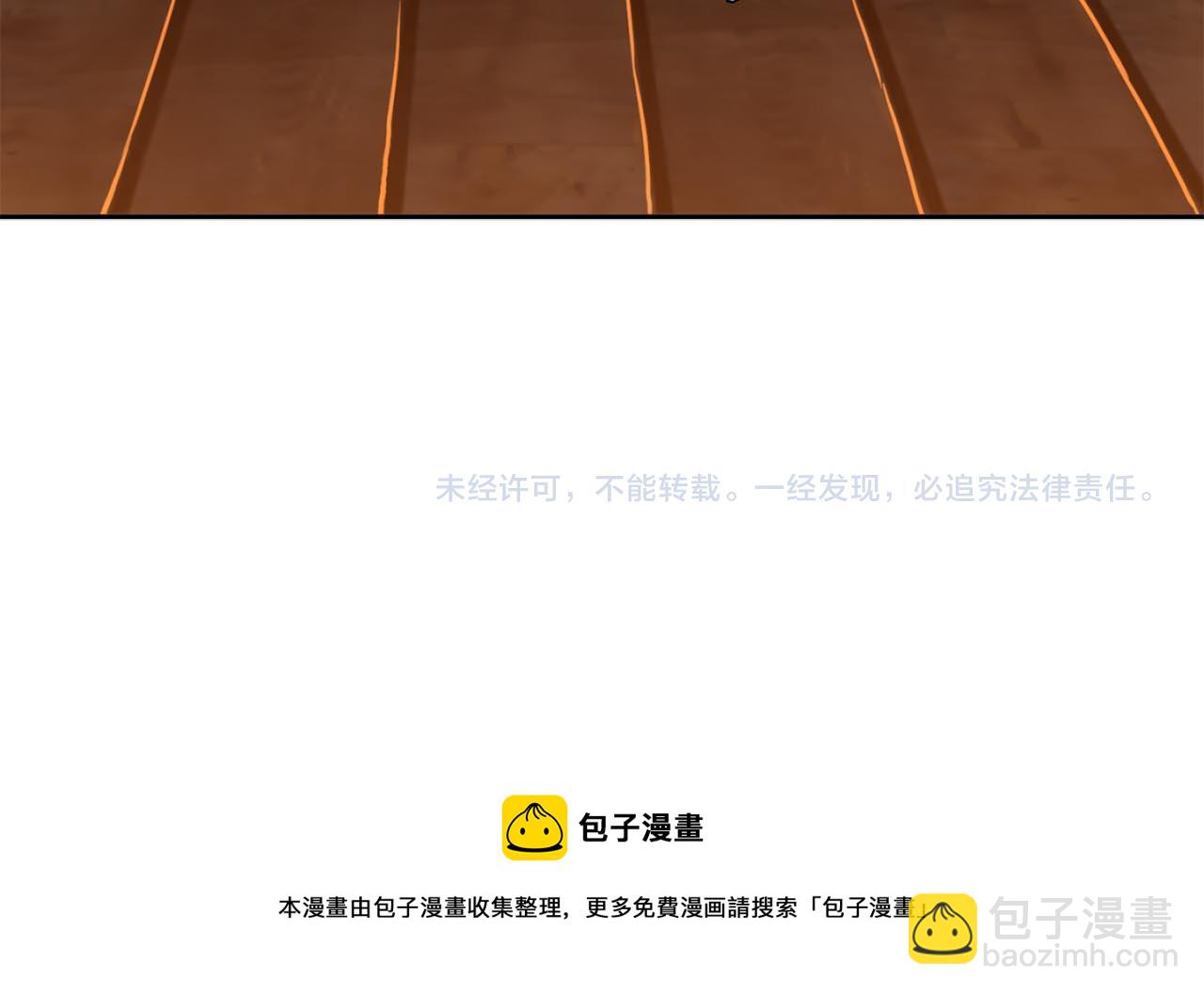 第88话 我不能没有你87