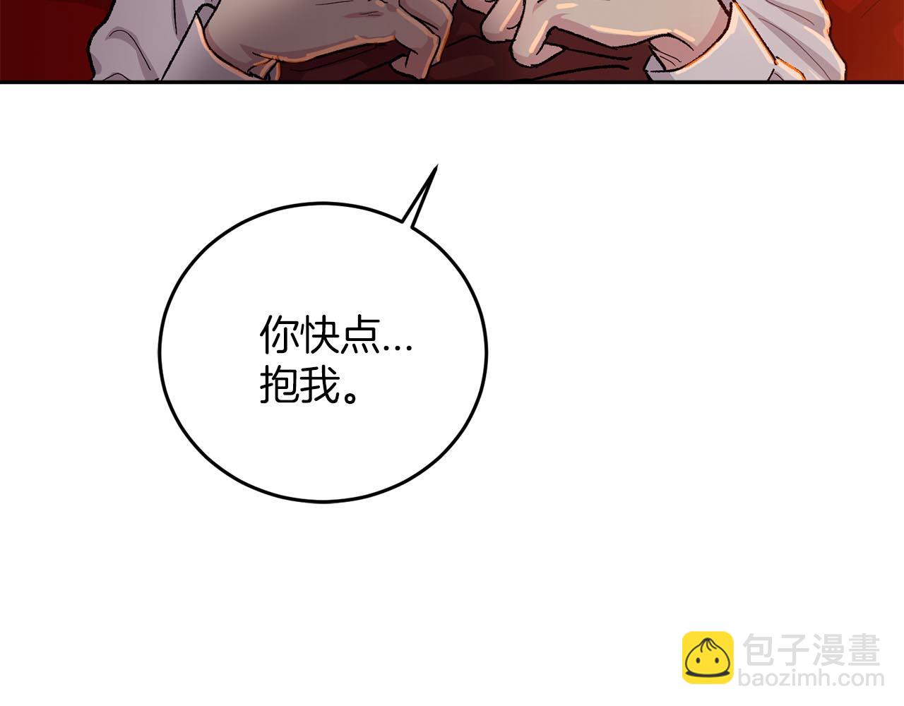 第89话 和好如初104