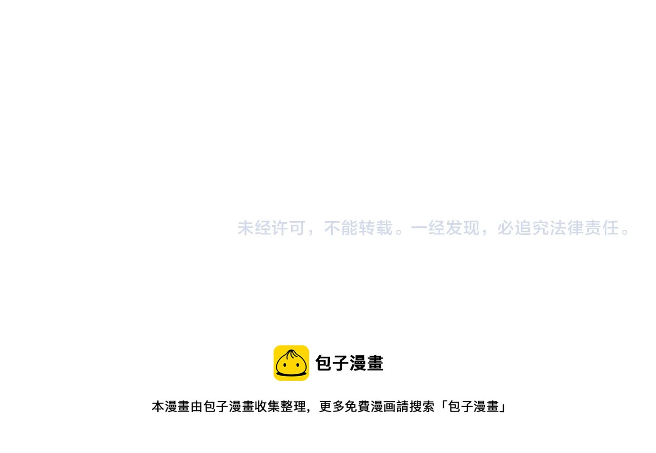 第89话 和好如初108