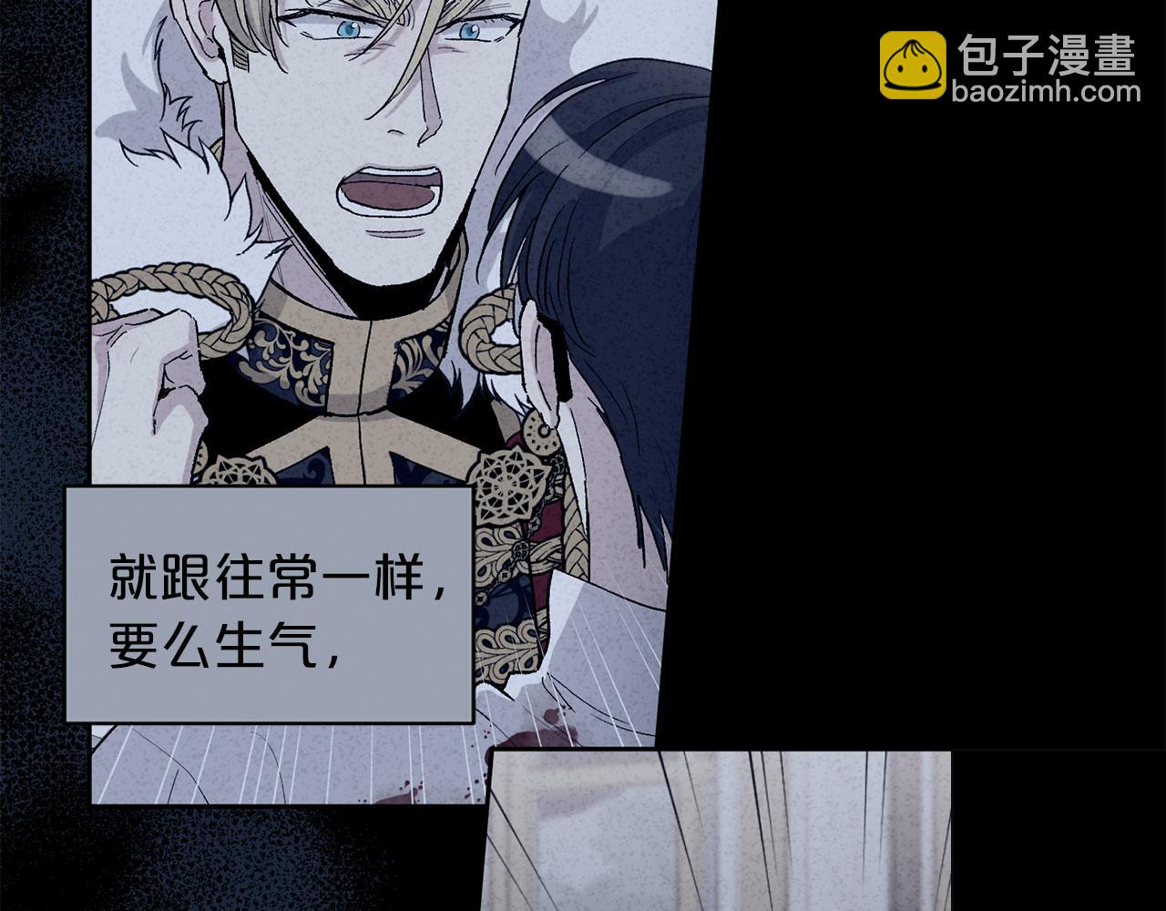 第89话 和好如初15
