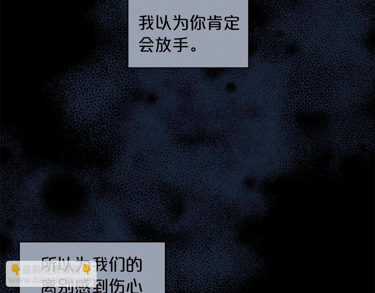 第89话 和好如初24