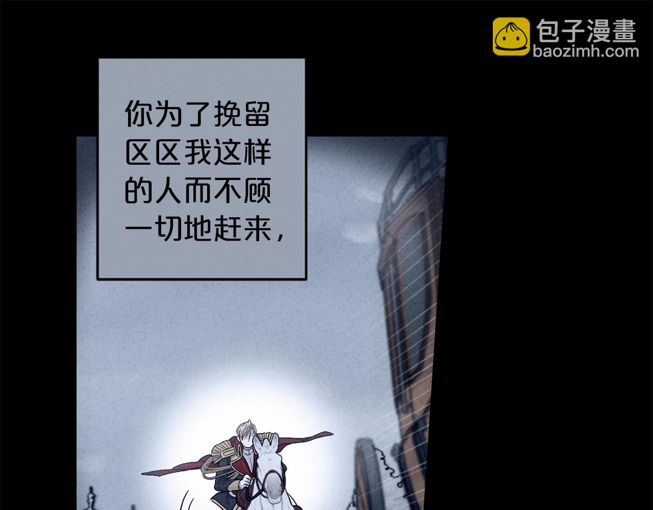 第89话 和好如初29