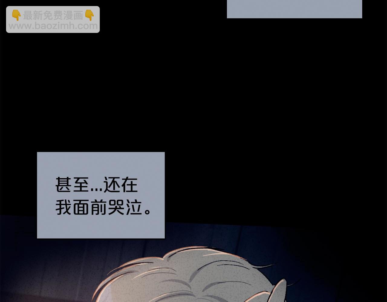 第89话 和好如初32