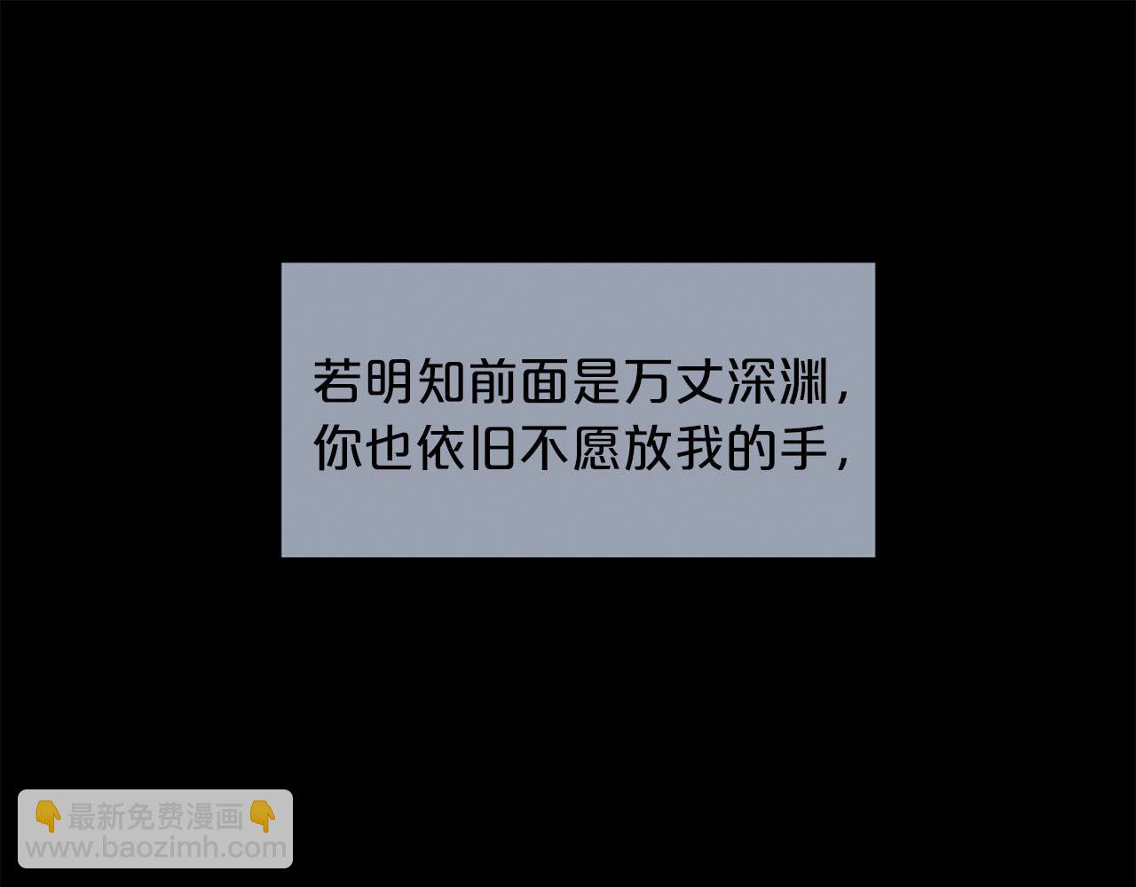 第89话 和好如初35