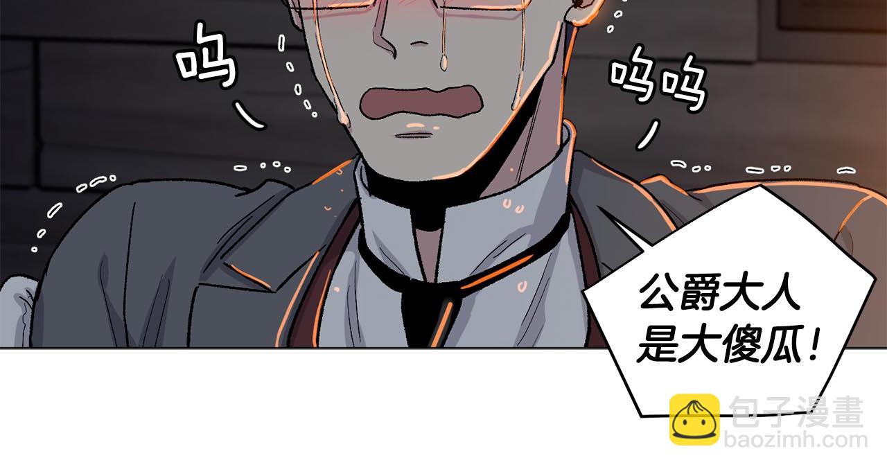 第89话 和好如初51