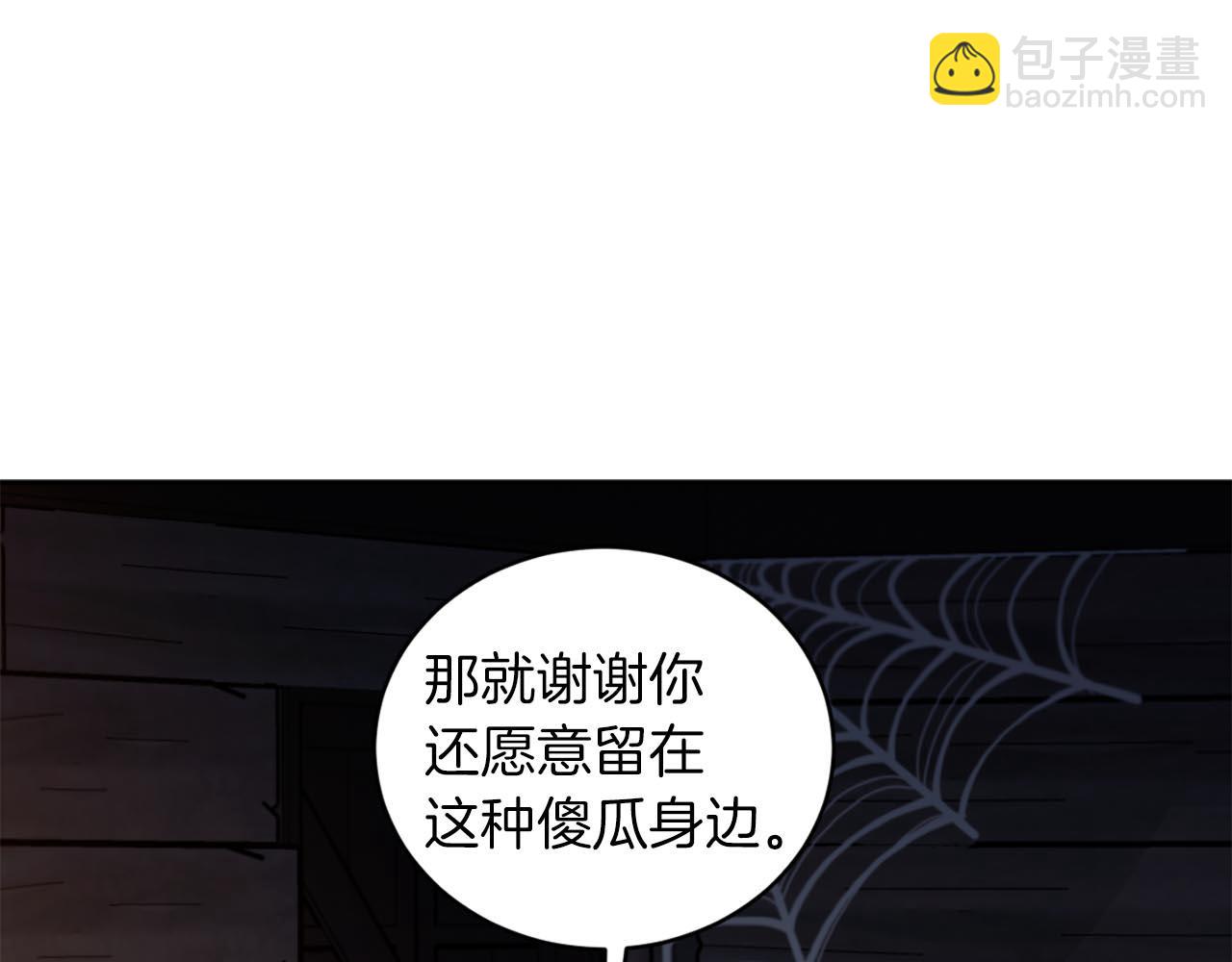 第89话 和好如初52