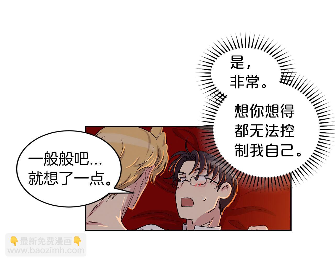第89话 和好如初75