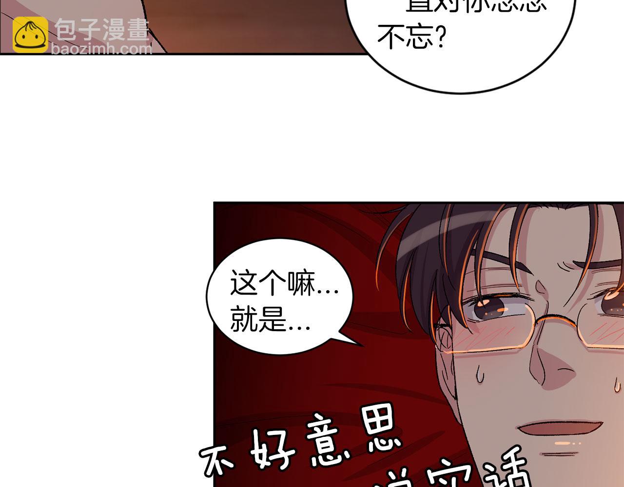 第89话 和好如初80