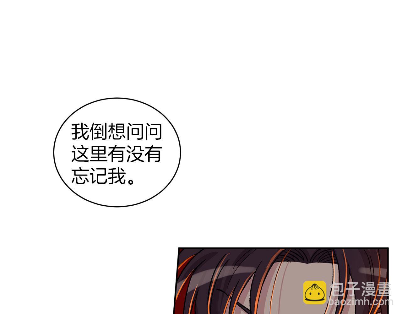 第89话 和好如初85