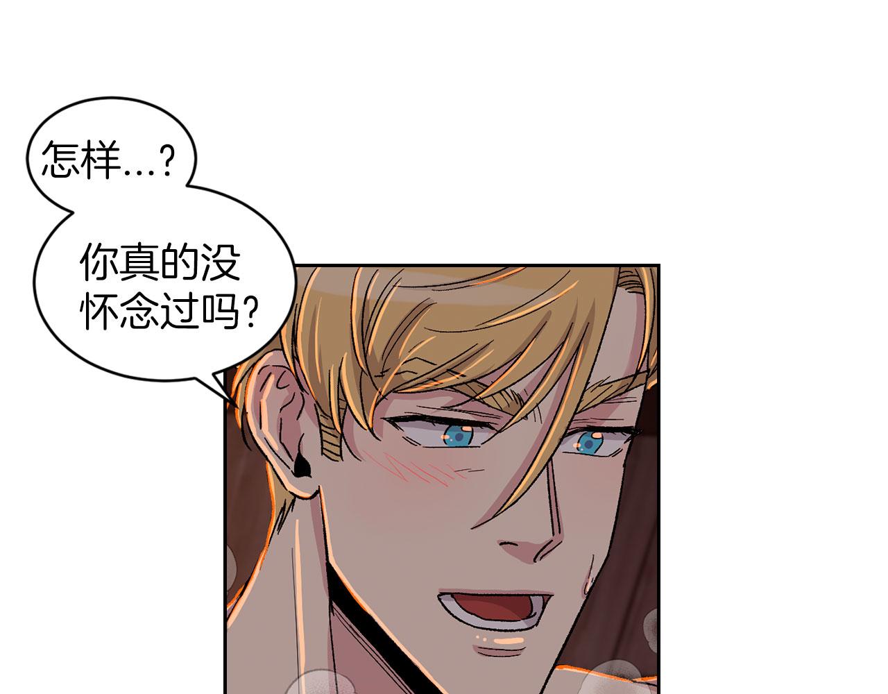 第89话 和好如初88
