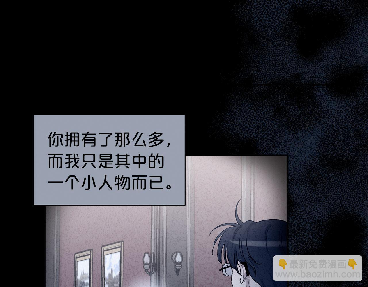 第89话 和好如初9