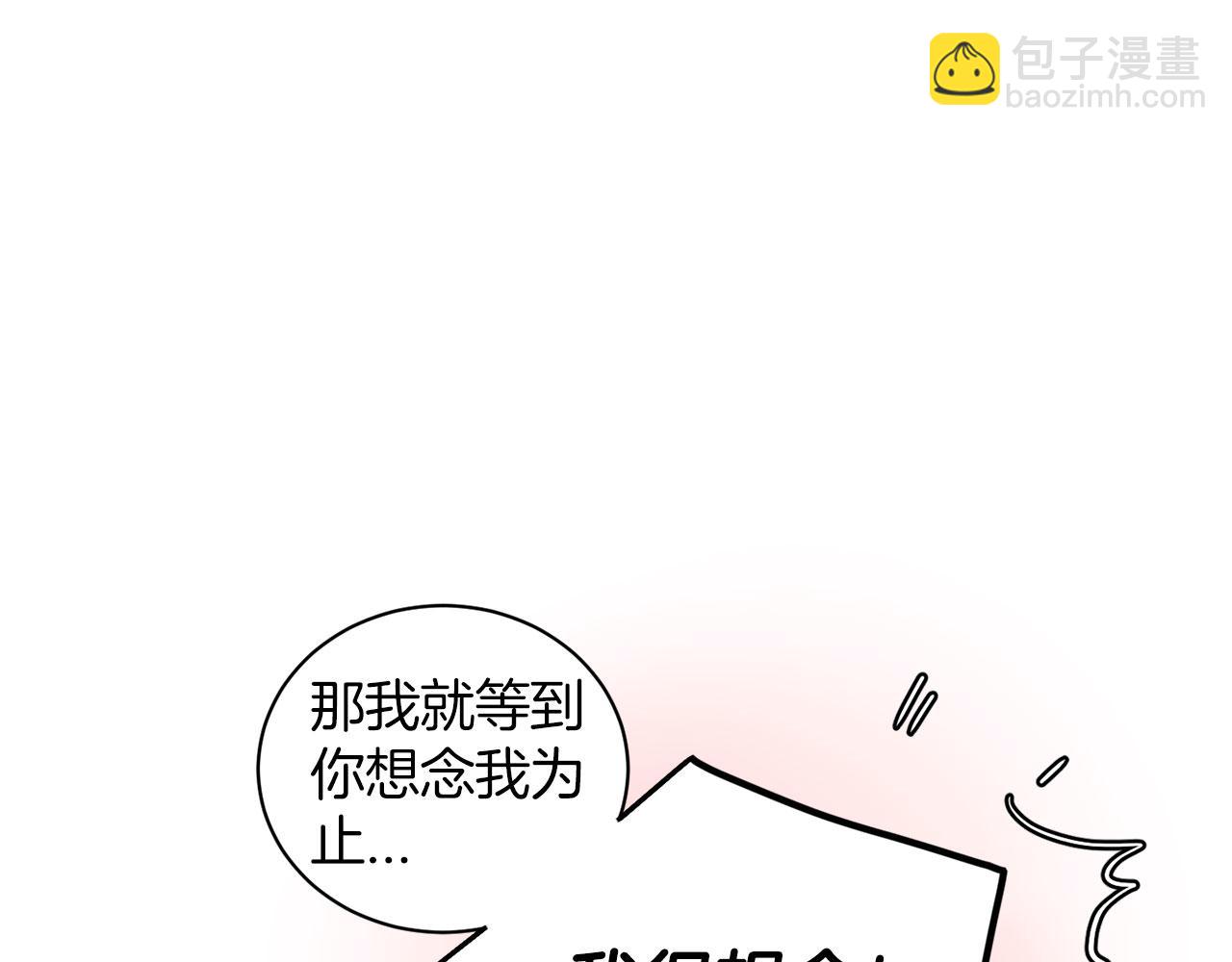 第89话 和好如初91