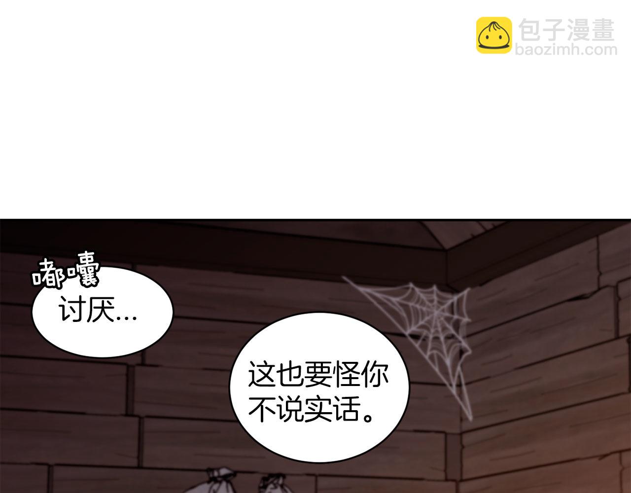 第89话 和好如初96