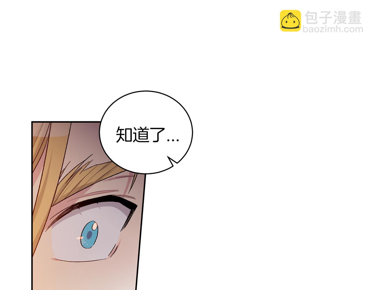 第89话 和好如初98
